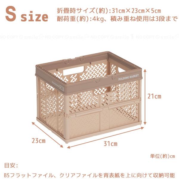 天馬 PROFIX 折りたたみバスケットハンドル付 S / 折りたたみ コンテナ