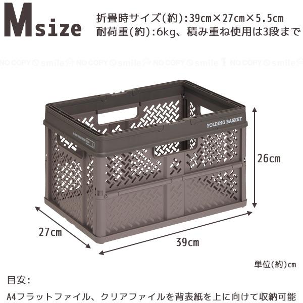 天馬 PROFIX 折りたたみバスケットハンドル付 M / 折りたたみ