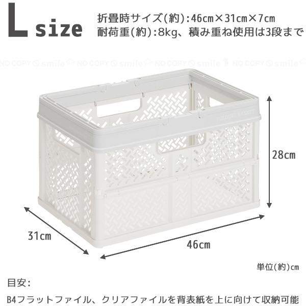 【Riri-a★】【新品未使用】たためるバスケット 正規品　折りたたみ 楽天市場】バスケット 折りたたみ 洗濯かご スリム おしゃれ