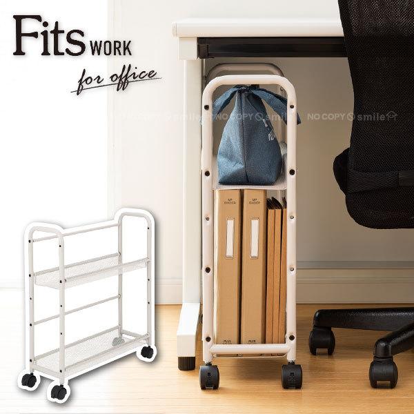 デスク下 収納 オフィス みんな探してる人気モノ デスク下 収納 オフィス インテリア 寝具 収納