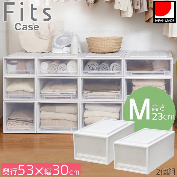 Fits フィッツケース クローゼット 53-30M 2個組 / フィッツ 衣類 洋服
