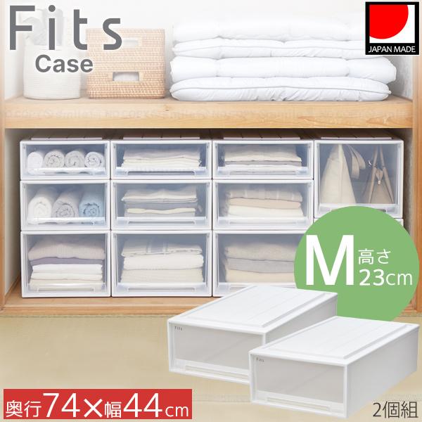 fits フィッツ　衣装ケース　収納　まとめ売り クローゼット　押入れ　整理収納 Fits 収納ケース フィッツ フィッツケース クローゼット ワイド M-53 4