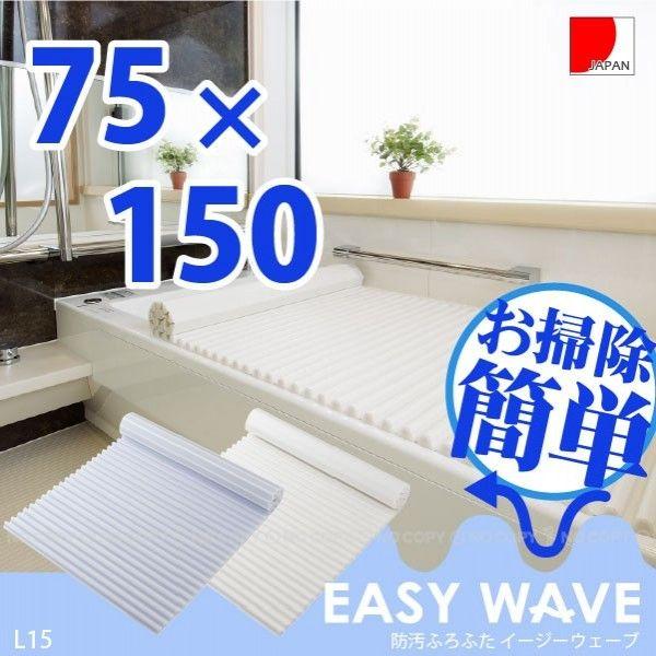 hӂӂC[W[EF[u lIu75×150pvL15