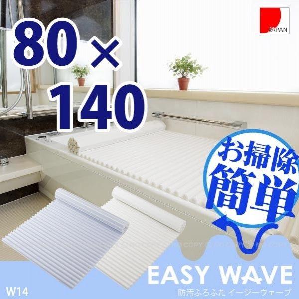 hӂӂC[W[EF[u lIu80×140pvW14