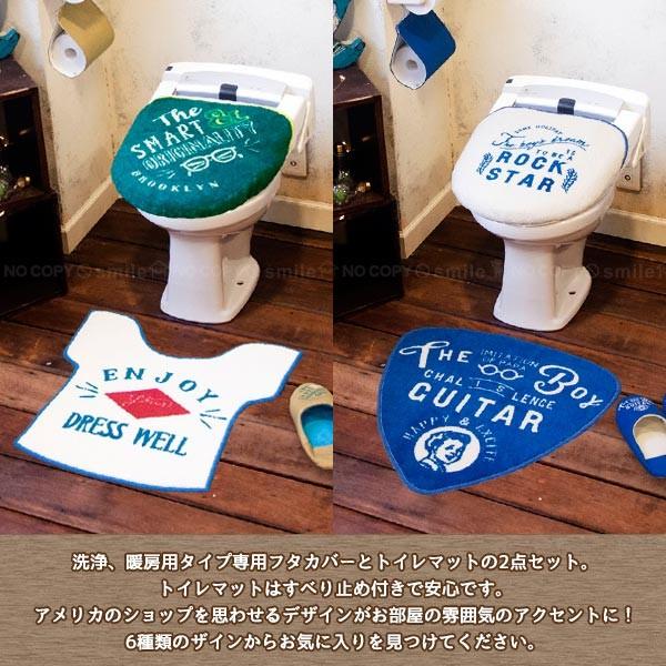 トイレマット 便座フタ カバー ファブリック 男前 / Cozydoors トイレ2