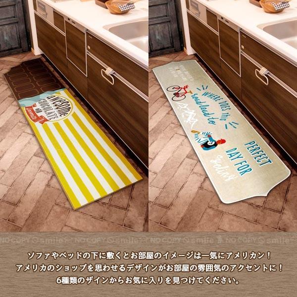 キッチンマット リビングマット 洗える 男前 Cozydoors インテリアマット 45 240 住マイル 通販 Yahoo ショッピング