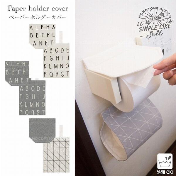 Saltoru?y[p[z_[Jo[ ulR|X֑v/ y[p[z_[ gCbg  gCp Jo[ \g 􂦂