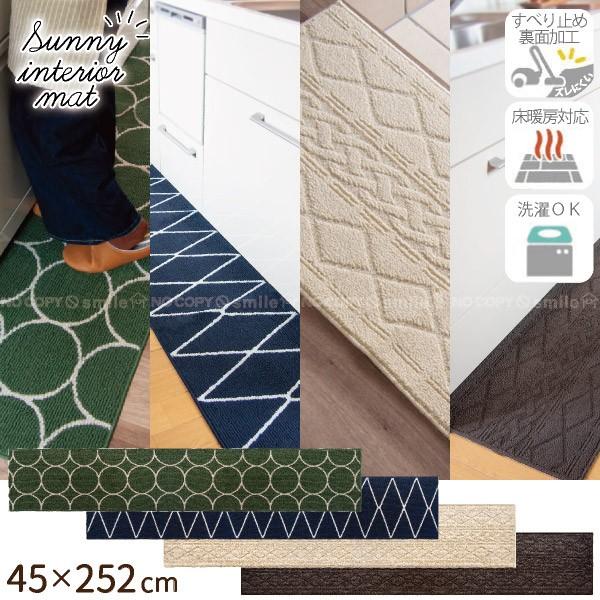 Tj[CeA}bg 45×252cm / sunny Lb`}bg O 䏊 O~ k  ~  􂦂