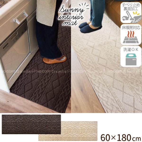 Tj[CeA}bg 60×180cm / sunny Lb`}bg O Ch 䏊 O~ k  ~  􂦂