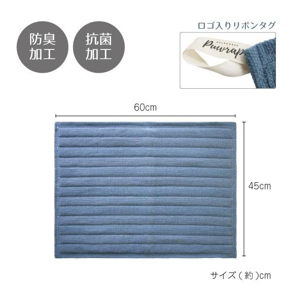 バスマット 1200.45.60 バスマット 45×60cm 思わず頬ずりしたくなるバスマット ANGEL STEP