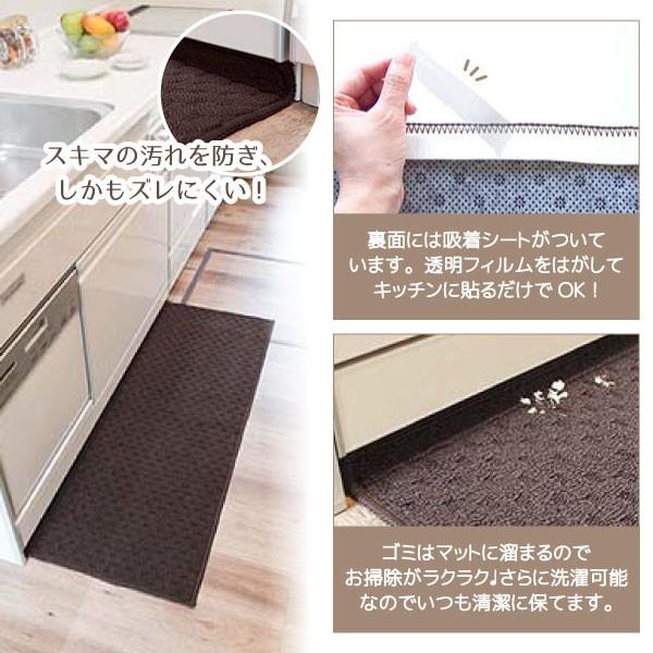 スキマブロック キッチンマット 48 1cm キッチン 台所 マット 滑り止め 洗える 洗濯 隙間 汚れ防止 吸着 貼付け シンプル ナチュラル 住マイル 通販 Yahoo ショッピング