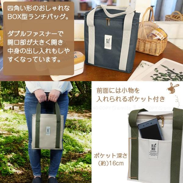Bigbee Box型クーラーランチバック ボックス型 ポケット 保冷 クーラー バッグ 手提げ袋 レジャー お弁当 ポケット ピクニック キャンプ アウトドア 住マイル 通販 Yahoo ショッピング