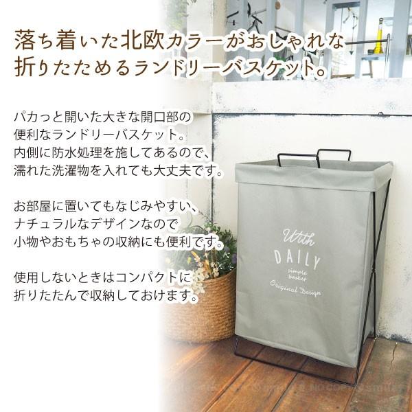 Lieto 折り畳みランドリーバスケット 横型 洗濯物 防水 撥水 洗濯かご 折りたたみ 汚れ物 コインランドリー アウトドア コンパクト スリム 小物 収納 おしゃれ 住マイル 通販 Yahoo ショッピング