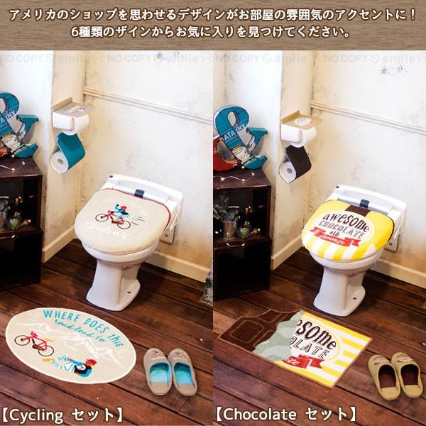 COZYDOORS トイレ5点セット 「お買い得5点セット」「送料無料