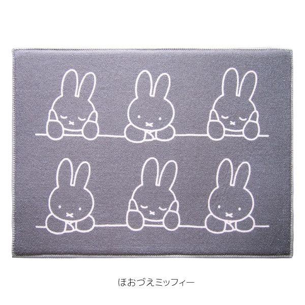 Miffy 吸水水切りマット 30 40cm 普通郵便送料無料 ミッフィー 水切りマット 食器 乾燥 マット モノクロ モトノーン マイクロファイバー 吸水 シンプル 住マイル 通販 Yahoo ショッピング