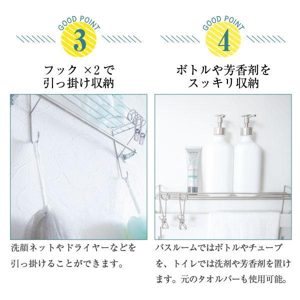 オカトー そのまま取付けられるタオルバーシェルフ / タオルバー