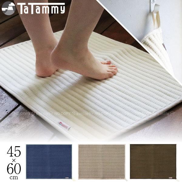 TaTammy oX}bg 45×60cm / ^^~[ oX}bg Eߏ }bg z R hL  ݂R 􂦂  @ Vv  v 