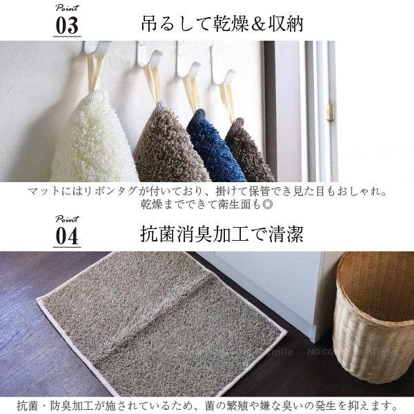 オカトー Mellow バスマット 45×60cm / 脱衣所 マット 吸水 抗菌