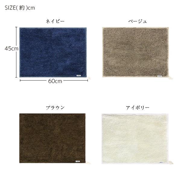 オカトー Mellow バスマット 45×60cm / 脱衣所 マット 吸水 抗菌