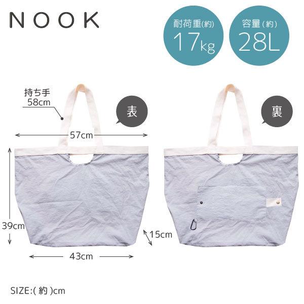 旅行かばん・小分けバッグ Koh オカトー NOOK トラベルバッグ 「ポスト投函送料無料」/ エコ