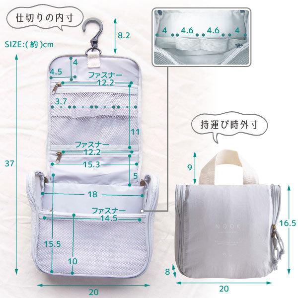 しおや出品トラベルポーチオーダー しおや様専用出品トラベルポーチオーダー