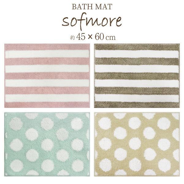 sofmore oX}bg 45×60 / \tA oX}bg Eߏ ʏ  }bg z ӂӂ ӂ 􂦂  @ ~ i` 