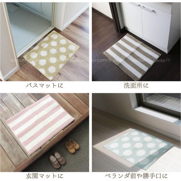 オカトー sofmore バスマット 45×60 / ソフモア バスマット 脱衣所
