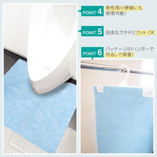 使いすてトイレマット 15枚入 / 使い捨て トイレ マット トイレマット トイレタリー ファブリック 不織布 清潔 衛生的 感染症対策 足元 すべり止め シンプル :4905016015047-:住マイル - 通販 - Yahoo!ショッピング 使いすてトイレマット 15枚入 / 使い捨て トイレ マット トイレマット トイレタリー ファブリック 不織布 清潔 衛生的 感染症対策 足元 すべり止め シンプル :4905016015047-:住マイル - 通販 - Yahoo!ショッピング