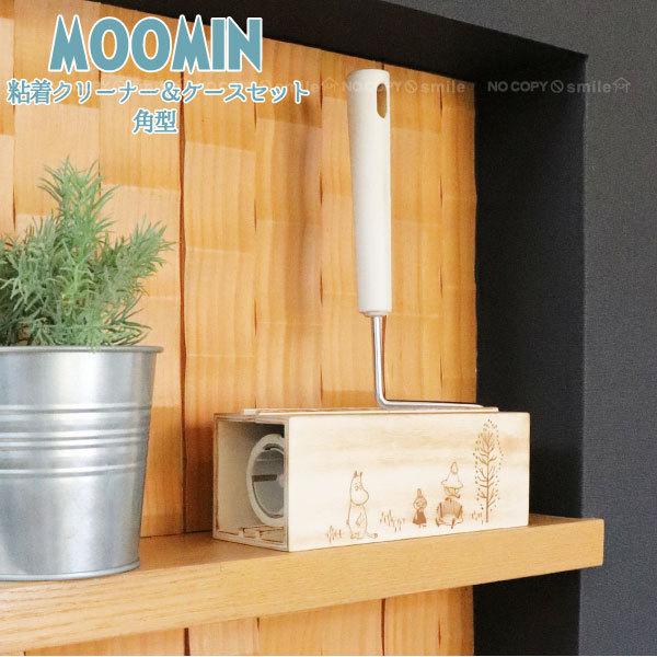 MOOMIN SN[i[P[XZbg p^ / [~ nfB SN[i[ P[X ꕨ BOX {bNX X^h 킢 