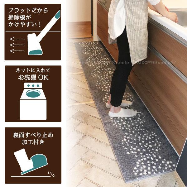 オカトー ナチュラル キッチンマット 45×252 / 252cm キッチン 台所
