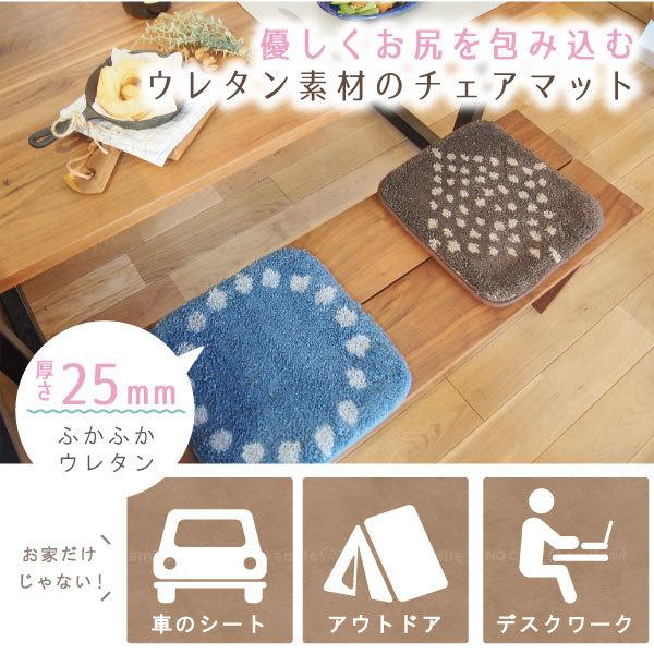 オカトー クレー チェアパッド 角型 / スクエア 正方形 クッション