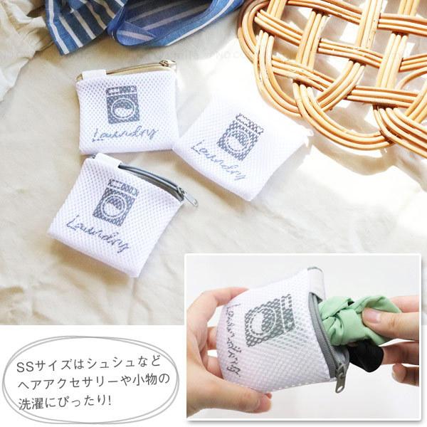 オカトー culemoA ランドリーネット SSサイズ 3枚入 「ポスト投函送料