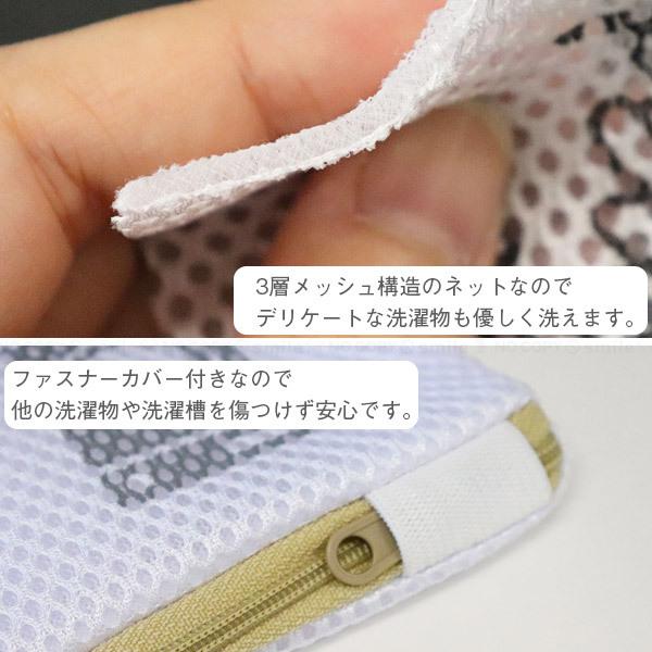 オカトー culemoA ランドリーネット SSサイズ 3枚入 「ポスト投函送料