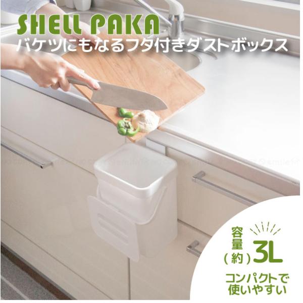 smile-hg_4905016017775