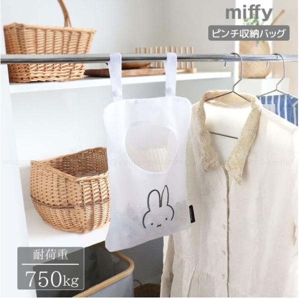 ＊ミッフィー＊さま専用　洗濯機 Amazon.co.jp: 山崎実業(Yamazaki) マグネット 洗濯 ハンガー