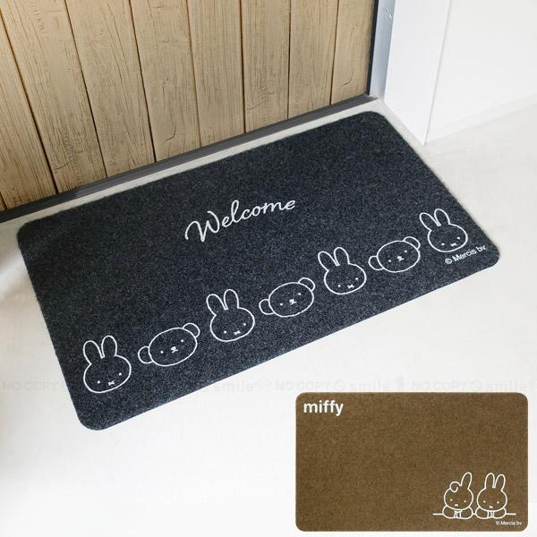 鋼の錬金術師 Welcomeマット 玄関マット 非売品 Miffy（ミッフィー） 屋内・屋外兼用 玄関マット 45×75cm / ミッフィー