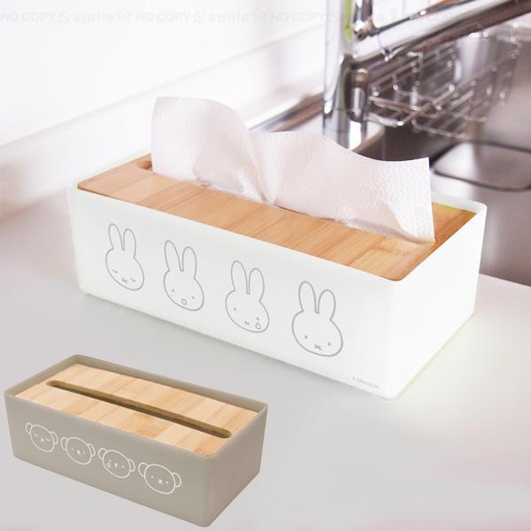Miffy miffy キッチンペーパーケース 「送料無料」/ ミッフィー