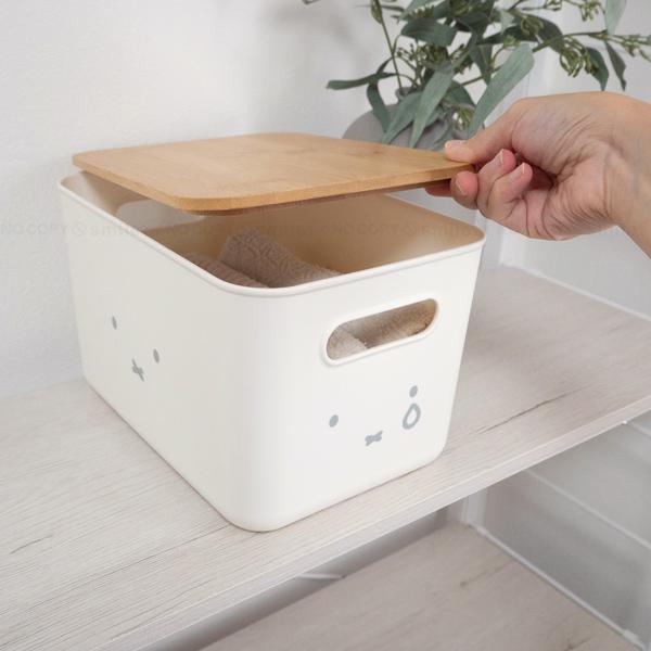 studio CLIP ミッフィー 蓋付き収納ケース 収納ボックス 2個セット