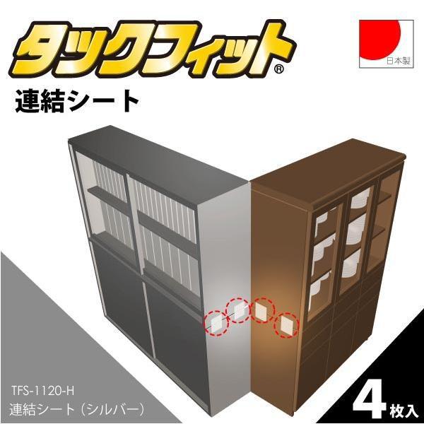 ^bNtBbgAV[g Vo[ TFS-1120-H  u|Xgv