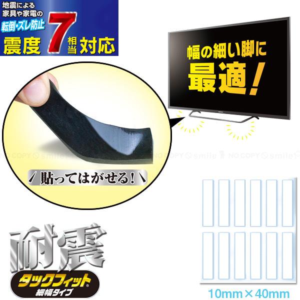 ^bNtBbg ו^Cv NA^Cv 10mm×40mm TF-1040CL-3 u|Xgv/  S ^er ϐk}bg WF V[g ]|h~