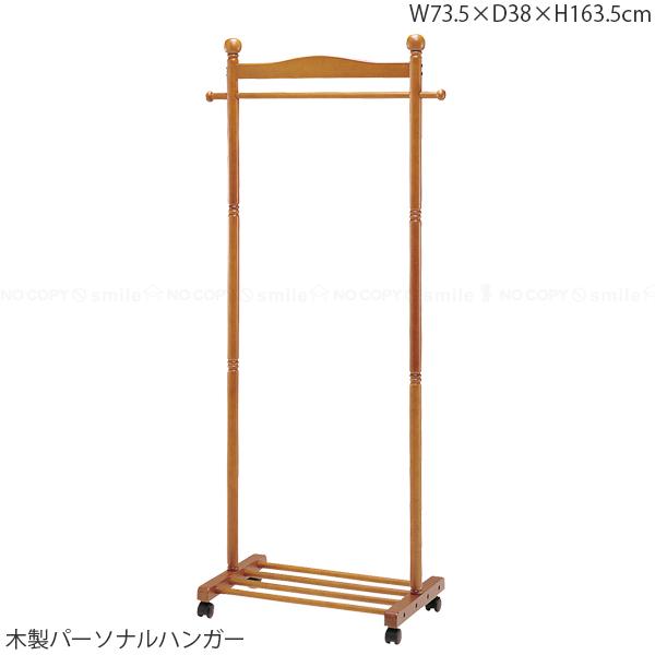 OR様リクエスト品美品】ヴィンテージ 木製ハンガー ハンガーラック 洋服掛 楽天市場】【ﾏﾗｿﾝP5】ハンガーラック 木製 棚付き WH-22 送料無料 弘益