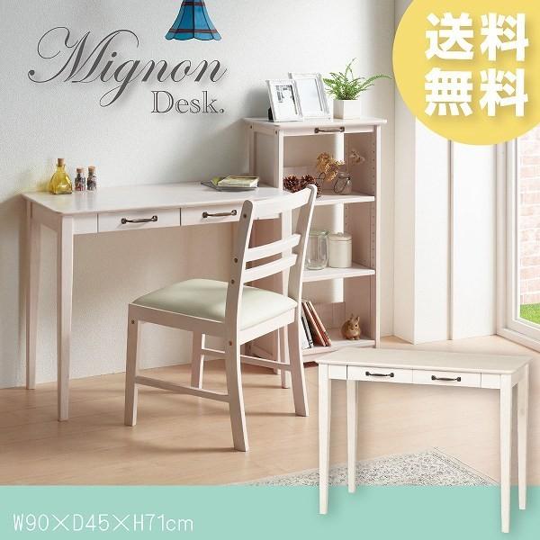 フレンチカントリーな雰囲気のテーブルです。机にはアンティークな取っ手付きの引き出しが2つついています。コンパクトなサイズ感で一人暮らしの方にもおすすめ。お子様の学習机や、リビングのサブ台としても使えそうです。※この商品は組立式です。※北海道...