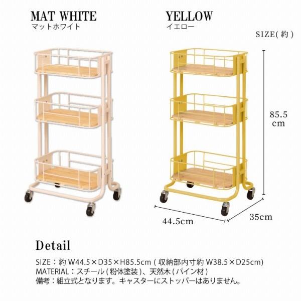 弘益 Mash BY CAGE WAGON / BCW-440 「送料無料」/ ラック キャスター