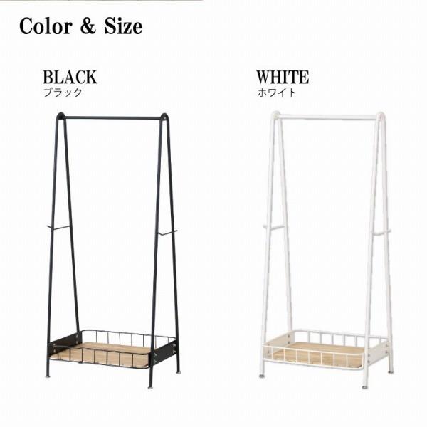 弘益 Mash BY CAGE HANGER / BCH-600 「送料無料」/ ハンガーラック