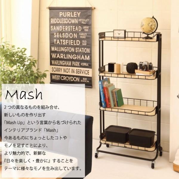 弘益 ラック キャスター付き 収納 / Mash BY CAGE RACK / BCR-640