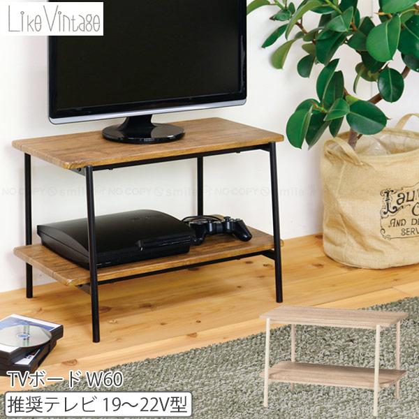 木目調ラック、TVボード 弘益 TVボード W60 TVR-635 / テレビ TV ボード ラック テレビ台