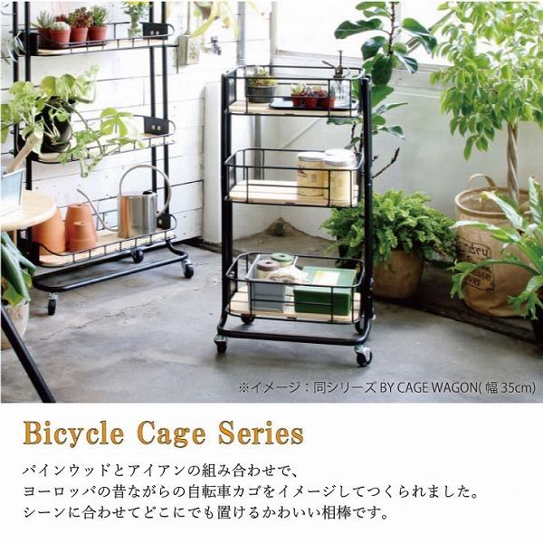 弘益 Mash BY CAGE SLIM WAGON BCW-200 「送料無料」/ スリム
