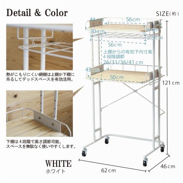 弘益 Mash BY CAGE KITCHEN RACK BCKR-620 「送料無料」/ レンジラック