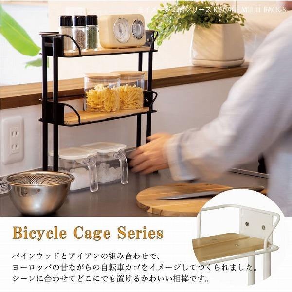 Mash BY CAGE MICROWAVE RACK BCKR-560 「送料無料」/ レンジ上 ラック