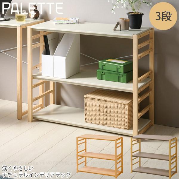 ☆北欧風 お洒落 シェルフ 棚 ラック 上部収納あり 完成品☆eames